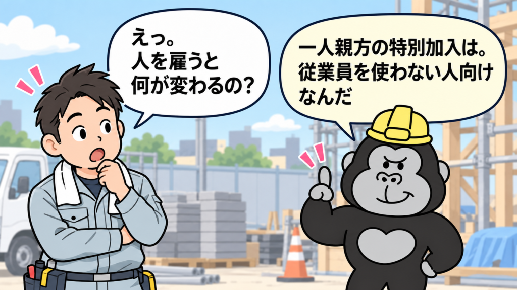 従業員の労災保険はどうなるの？ | 中小事業主特別加入RJC【公式】