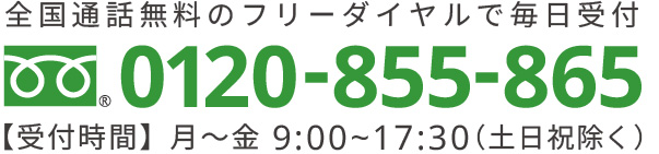 0120855865