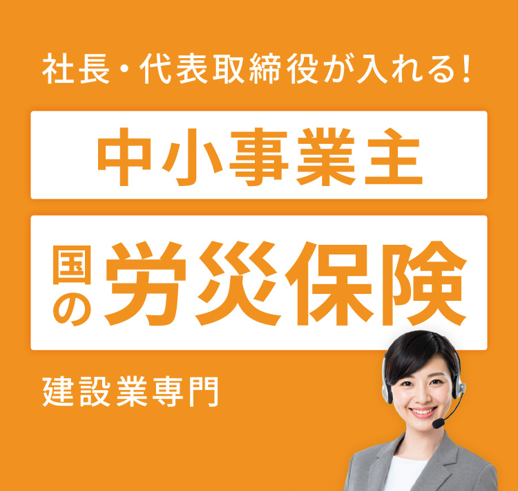 労災保険特別加入制度の解説 改訂版/労働調査会/労働省労働基準局（単行本） 労災保険特別加入制度の解説 改訂版/労働調査会/労働省労働