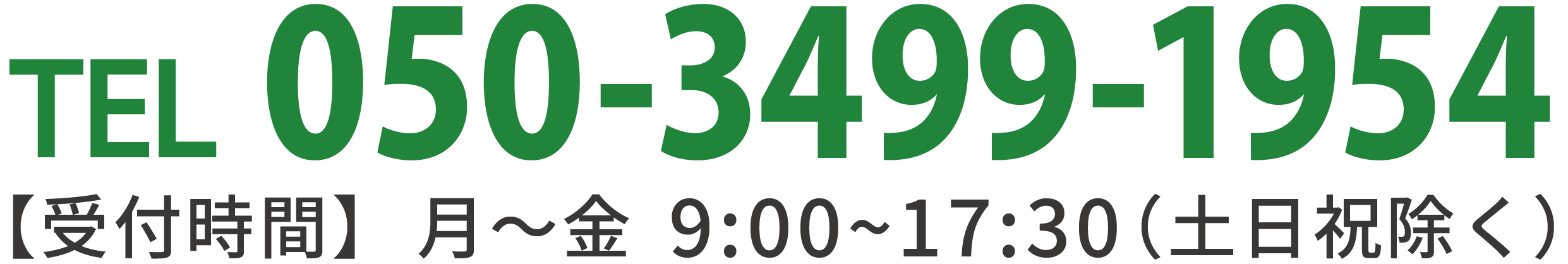 050-3499-1954
